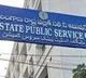 SIT says above 1 crore transactions in tspsc paper leak