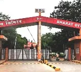 BDL Recruitment 2023 Hyderabad BDL Invites applications for Manager posts