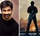 Ravi Teja-starrer Telugu movie 'Eagle' set for Sankranti 2024 release
