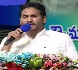 Vidya kanuka kit released by ap cm jagan in krosuru