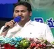 Vidya kanuka kit released by ap cm jagan in krosuru