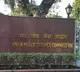 UPSC releases civil services prelims results