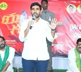 Nara Lokesh hot comments on Kakani Govardhan Reddy
