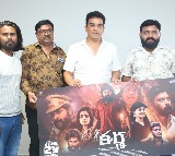 ప్రముఖ నిర్మాత దిల్ రాజు చేతుల మీదుగా 'కర్ణ' మూవీ ట్రైలర్ విడుదల