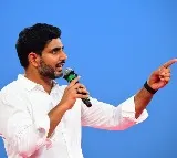 Nara Lokesh held meeting with youth