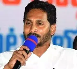 AP CM Jagan Inaugurates TIDCO Houses In Gudivada