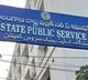 SIT arrest another person in TSPSC leak case