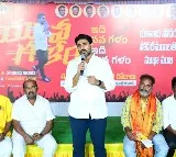 Nara Lokesh held meeting with Yanadi community people