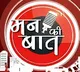 India's disaster management has become an example, says PM Modi