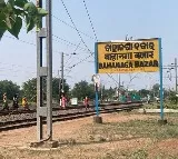 Several Trains Cancelled Due To Bahanaga Railway Station Repair Works
