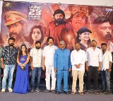 ఘనంగా 'కర్ణ' ప్రీ రిలీజ్ వేడుక. ..ఈ నెల 23న థియేటర్లలో గ్రాండ్ రిలీజ్ 