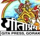 Gita Press Calls Prestigious Gandhi Peace Prize great Honour and Refuses Rs 1 Cr Reward