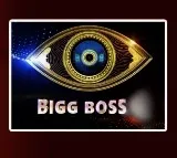 It is time for Telugu Bigg Boss new season