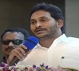 CM Jagan presents Animutyalu State Brilliance Awards 2023 to toppers of SSC and Inter exams