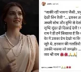 Kriti Sanon's mother Geeta supports 'Adipurush': 'Bhavnao ko samjho'