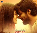 జూలై 7న పాన్‌ ఇండియా స్థాయిలో UFO మూవీస్ ద్వారా ఓసాథియా మూవీ రిలీజ్ 