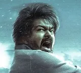 Leo movie first look poster released