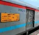 Sanghamitra Express escapes major acidend
