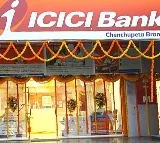 తెనాలిలో కొత్త శాఖను ప్రారంభించిన ICICI బ్యాంక్