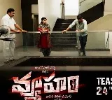 VYOOHAM teaser releasing dayafter 24 th 11 Am