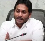 jagananna suraksha programm launched by AP Cm YS Jagan