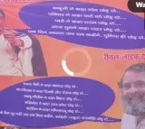 BJPs Devdas Jibe At Rahul Gandhi in patna