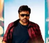 Bhola Shankar teaser released