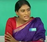 Madhu Yashki interesting comments on Ponguleti and Sharmila joining congress