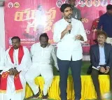 Nara Lokesh held meeting with church pastors in Vajjapuram