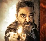 kamal haasan acted in prabhas project k
