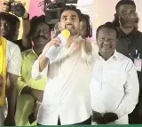 Lokesh slams CM Jagan in Naidupeta