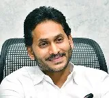 cm ys jagan release ysr law nestham scheme funds