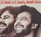 Pawan Kalyan appreciates Narasapuram Prabhas fans
