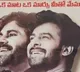 Pawan Kalyan appreciates Narasapuram Prabhas fans