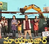 జీ 5, రానా ద‌గ్గుబాటి ‘స్పిరిట్ మీడియా’ రూపొందుతోన్న తెలుగు ఒరిజినల్"