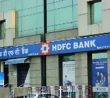 HDFC and HDFC Bank merger comes effective from July 1