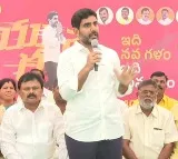 Lokesh met fishermen in Tadimedi cross in Gudur constituency