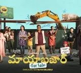 'Maya Bazaar For Sale Today' is a satire on modern Indian family