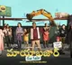 'Maya Bazaar For Sale Today' is a satire on modern Indian family