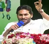 YS Jagan distributes Jagananna Amma Vodi ceremony at Kurupam in AP
