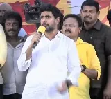 Lokesh slams CM Jagan in Kota