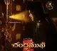 Chandramukhi 2 will release on Vinayaka Chavithi