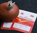 Govt Raises Interest Rates On Small Savings Schemes