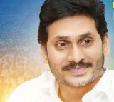 YS Jagan assets case in CBI court