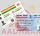 IT dept announcement on Aadhar PAN linking