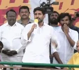Lokesh announces bumper offer for TDP cadre