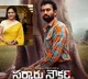 Singer Sunnetha gets emotional after seeing her son first look
