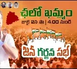 Rahul gandhi to attend congress public meeting at khammam today