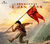 HANU MAN to release on JAN 12th 2024