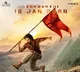 HANU MAN to release on JAN 12th 2024